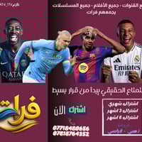 رابط تحميل التطبيق من كوكل  http://aftv.news/8166692  كود التحميل من د...