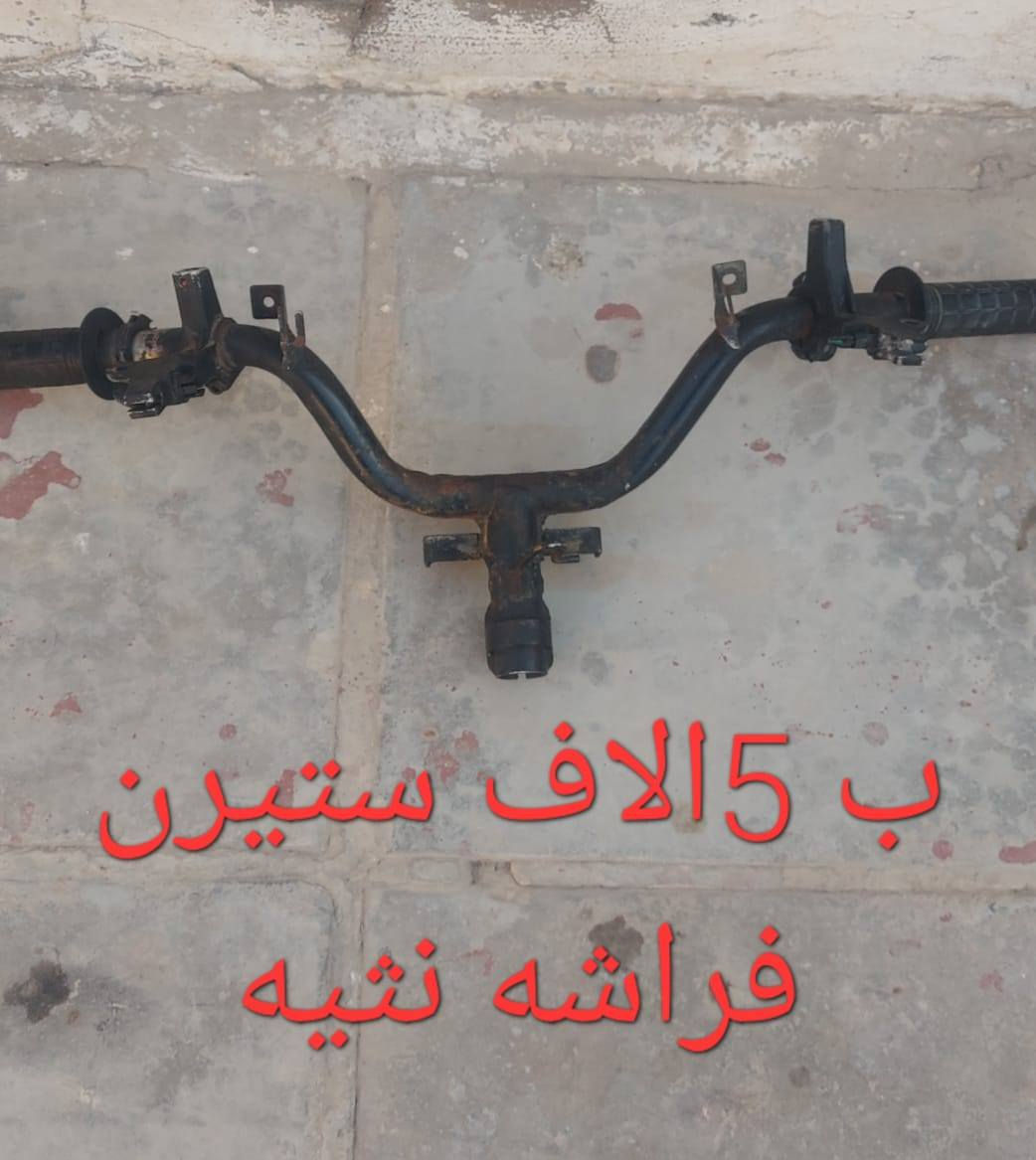 غراض فراشه للبيع


**إذا كنت صاحب هذا الإعلان وتريد حذفه لأي سبب، رجاءا أرسل رسالة إلى الدعم الفني**