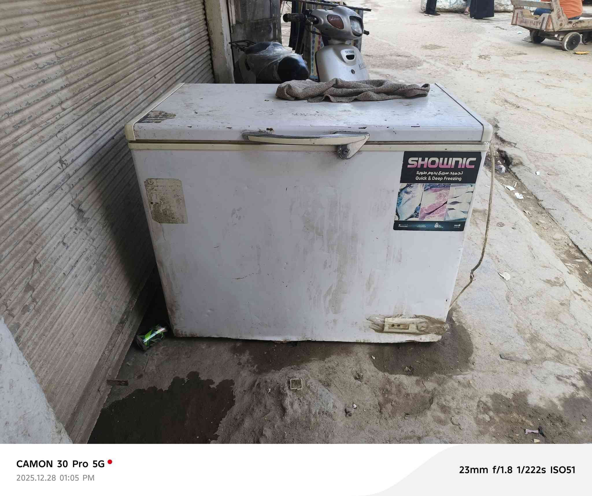 مجمدات للبيع بغداد الحريه ***********
