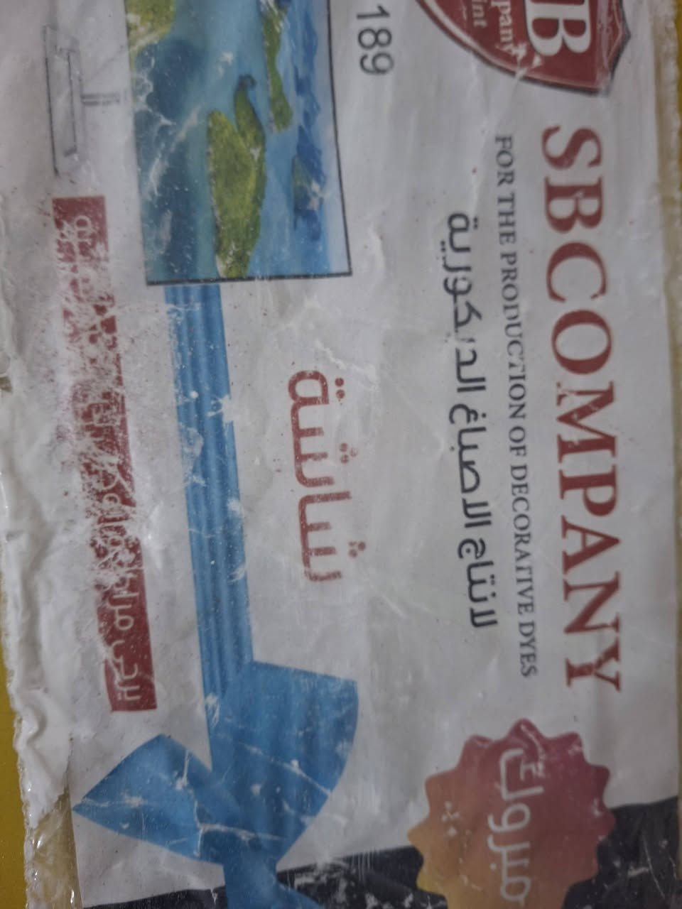 ويانه ماكو خاسر


**إذا كنت صاحب هذا الإعلان وتريد حذفه لأي سبب، رجاءا أرسل رسالة إلى الدعم الفني**