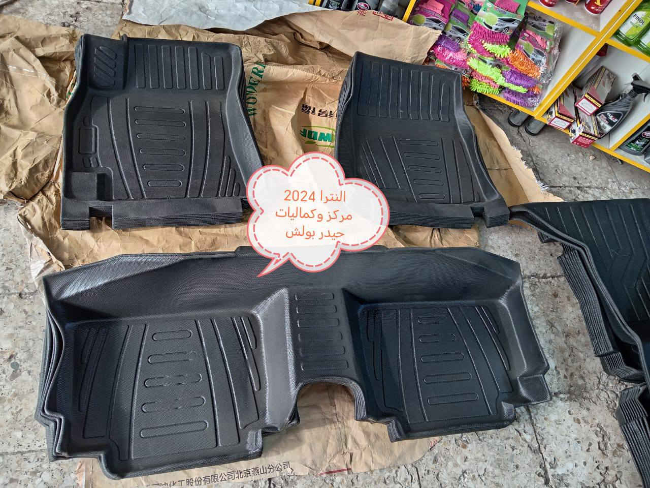 النترا من 2009 الئ 2024
فورتي من 2008 الئ 2024
سبورتج من موديل 2010 الئ 2024
توسان من موديل 2010 الئ 2024
سوناتا مضلع
برادو 2013
سني هندي
كورلة كروز
كورلة هايبرد كورلة من موديل 2014 الئ 2020

كماليات حيدر بولش 
بغداد الحبيبيه ساحة الحمزة 
الاستفسار ***********

بسعر 35الف
جميع الارضيات
