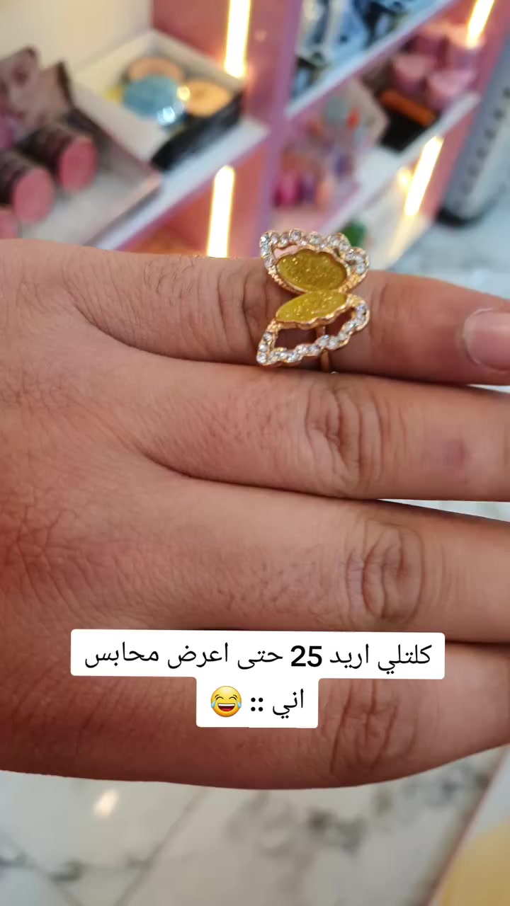 كل ماهو جديد وحصري تجدونة لدى كوزمتك و مكتبة المصطفى ✅️
تشكيلة كاملة مكمله من المحابس 😍
وفرنالكم اكثر من موديل داخل المحل 🔥

خدمة توصيل داخل وخارج المنطقة 🛺🚚
حساباتنا على الانستغرام ..

حساب الاول قرطاسية وهدايا a.t.a_gift 
حساب الثاني كوزمتك وأكسسوارات a.t.a_cosmetic 

عنوانة // بغداد // الأنتصار
مكتبة المصطفى أرخص الأسعار ☂️✏️


**إذا كنت صاحب هذا الإعلان وتريد حذفه لأي سبب، رجاءا أرسل رسالة إلى الدعم الفني**
