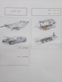 شيري فلاوين • فلاوين 2016 • سيارة اتوماتيك • سيارة بنزين • سيارة واسط ...