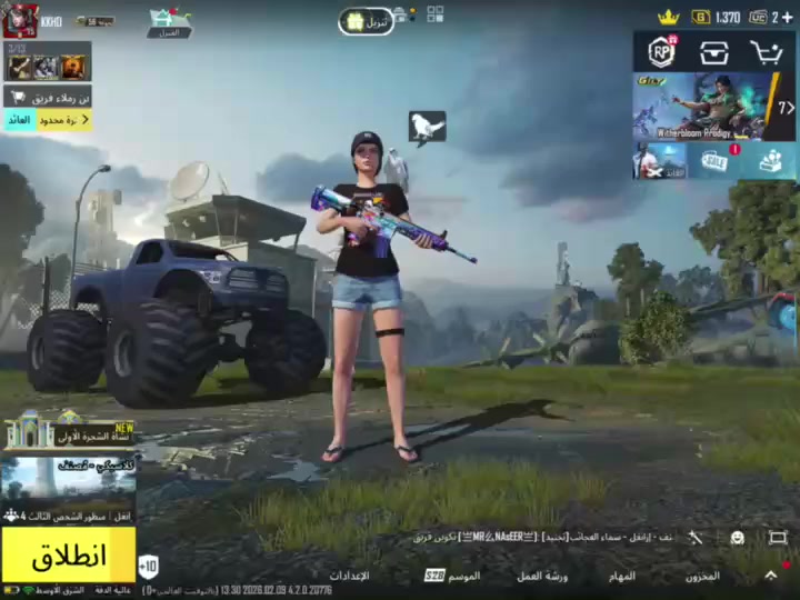 حساب ببجي للبدل ع حساب في امفور سحليه او امفور رحاله حساب شوفت عينك مشاءالله علي ربط نضيف تجي تقلي ابعتلي وبعتلك لا تبعت وتغلب حالك


**إذا كنت صاحب هذا الإعلان وتريد حذفه لأي سبب، رجاءا أرسل رسالة إلى الدعم الفني**