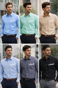 قميص تركي • مقاسات S-XXL • درزن 12 قطعة