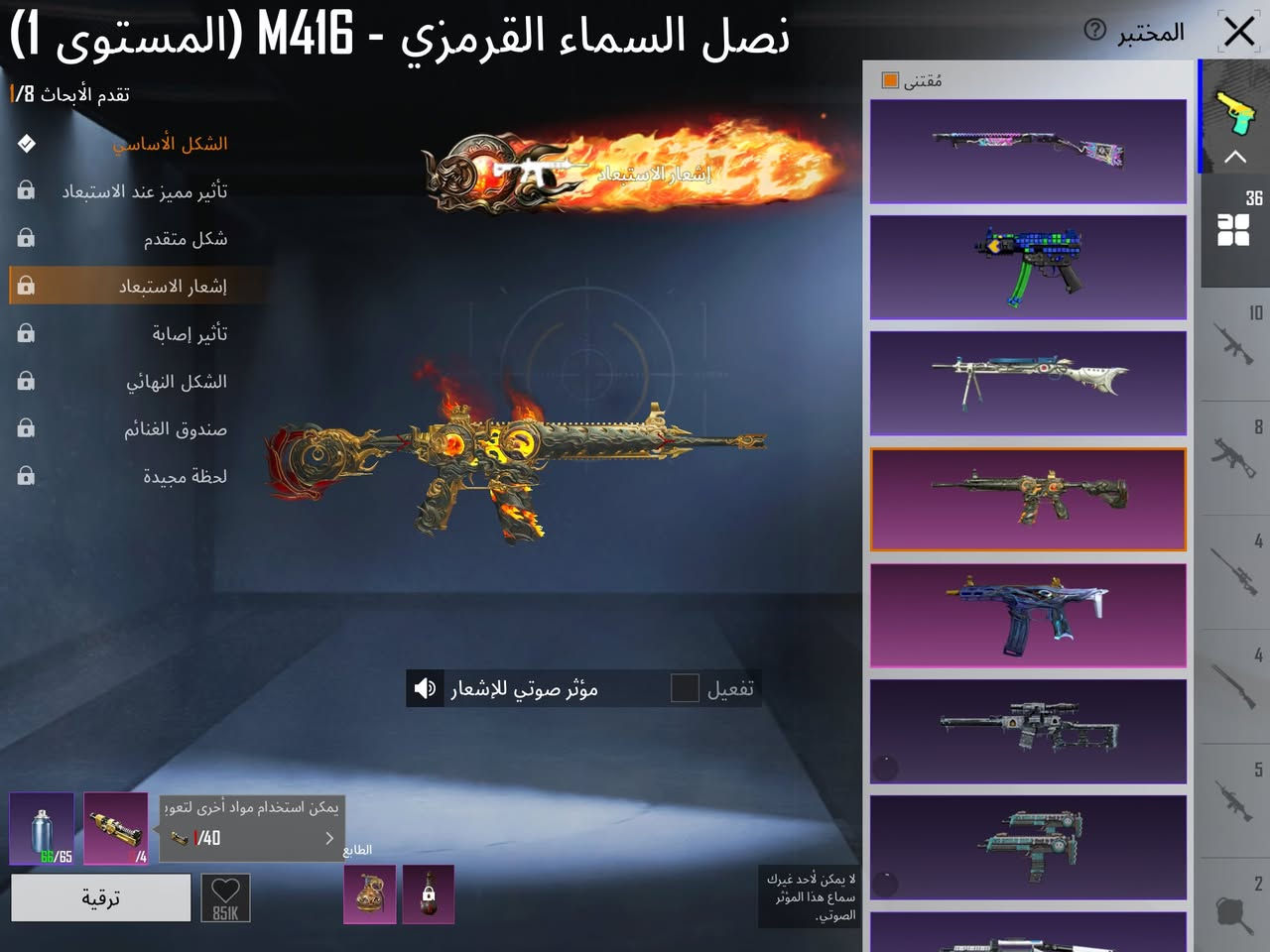 SFsشعندك مراوس نزل وجه لوجه الاسم خام


**إذا كنت صاحب هذا الإعلان وتريد حذفه لأي سبب، رجاءا أرسل رسالة إلى الدعم الفني**