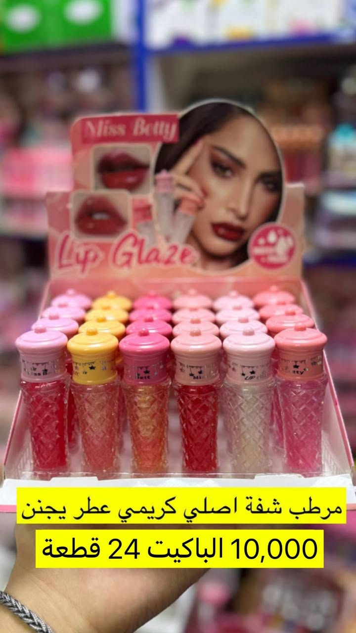 انسب اسعار المكياج 💄

يوجد توصيل لكافة المحافظات 🚚 

للحجز والاستفسار ***********
واتساب👇🏻
wa.me/9647770200215
قنلة التلي بيها كل الصور والاسعار👇🏻 
https://t.me/almmoadaa
