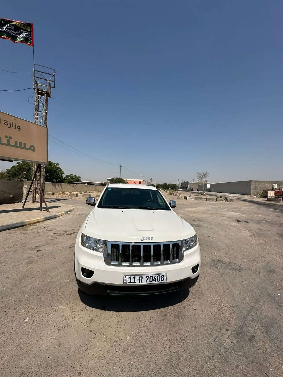 ‏السلام عليكم جيب 2012 وارد أمريكي حادث السيارة ‫بنيد فقط
‏
‏الجاملغ أمامي صبغ وبارد
‏بسيط كلش والسيارة جديدة كلش رقم بغداد باسمي شرط تحويل مواصفات لا أريده السيارة بصمة كرسي كهرباء جلد ماشي السيارة 144 حقيقي سعر السيارة 155 وبيها مجال رقم الهاتف
***********

