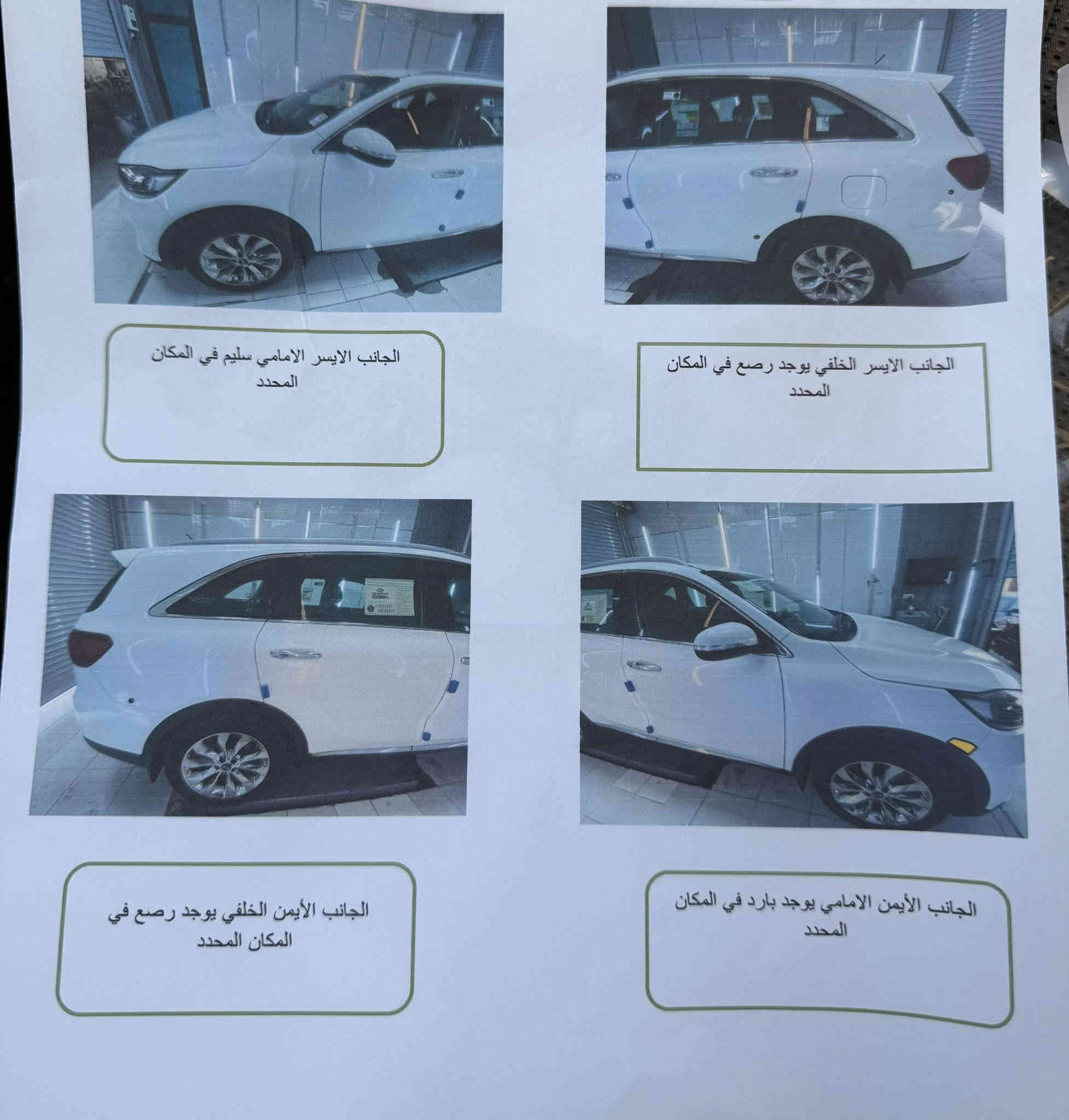 السلام عليكم ورحمة الله 
سورنتو ٢٠١٩ خليجي وارد شركة الدولية
رقم الهاتف / ***********
السعر /٢٢٥ وبي مجال بسيط للشراي
محرك ٢٤٠٠Cc دوش بدون صوت بدون بخار بدون تنقيص شرط الفحص
كير مكينة ع الشركة جديد
اللوحة /بغداد دولي بأسمي هزة وسنوية جديدة تحويل مباشر
الممشى / ١٠٦ الف كيلو
المواصفات المتوفرة بالسيارة
سبعة راكب
بصمة تشغيل وابواب
دخول ذكي
شاشة كبيرة وكاميرا دوارة
ثلاث قطع تبريد
حساس امامي
حساس خلفي
ويل كروم
حدادية السيارة جاهزة ١٠٠٪؜ شرط
تخم تاير وباتري جديد ٢٠٢٥
كتلوكاتها وبصمة الاحتياط موجودة
السيارة كفالة عامة ضربة صبغ عدا بارد مكانين كلش بسيط شرط مامبين  المذكور بالسونار مع الصور وشرط اقل منه شرط الفحص
