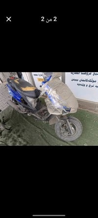 ماكس سنكس • شغال • يحتاج باتري