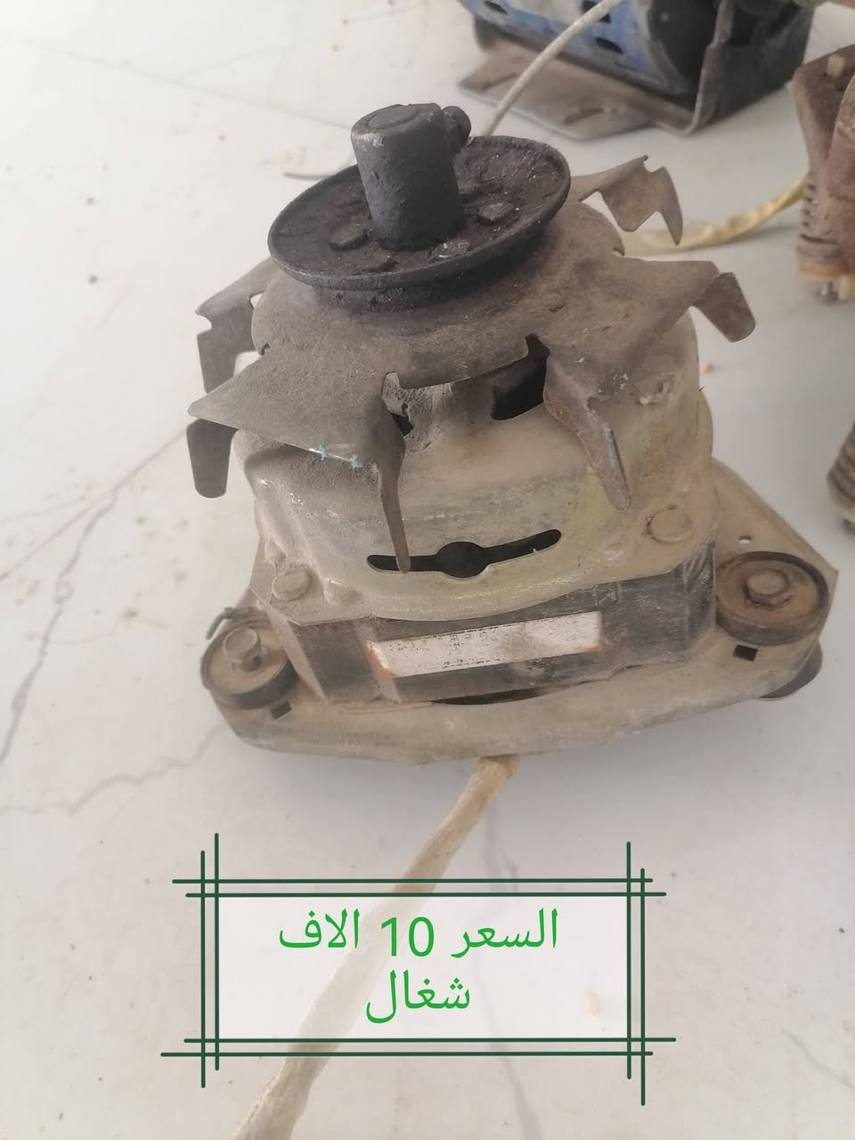 للبيع كلشي اوسعره مكتوب داخل الصوره


**إذا كنت صاحب هذا الإعلان وتريد حذفه لأي سبب، رجاءا أرسل رسالة إلى الدعم الفني**