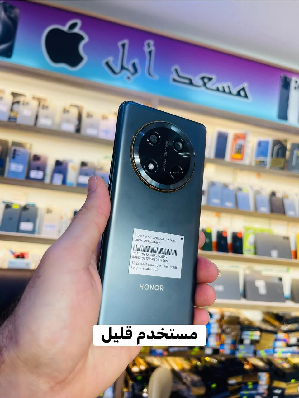 @إشارة توفر لدى مكتب مسعد ابل للهاتف النقال

جديد و مستخدم 🍋@

تكنو -هونر -ريدمي - ريلمي - 
سامسونك -بوكو -ايفون 

-جميع الاجهزه 

-متوفر قسط ع ماستر كارد رافدين فقط بدون مقدمه 

***********-***********
