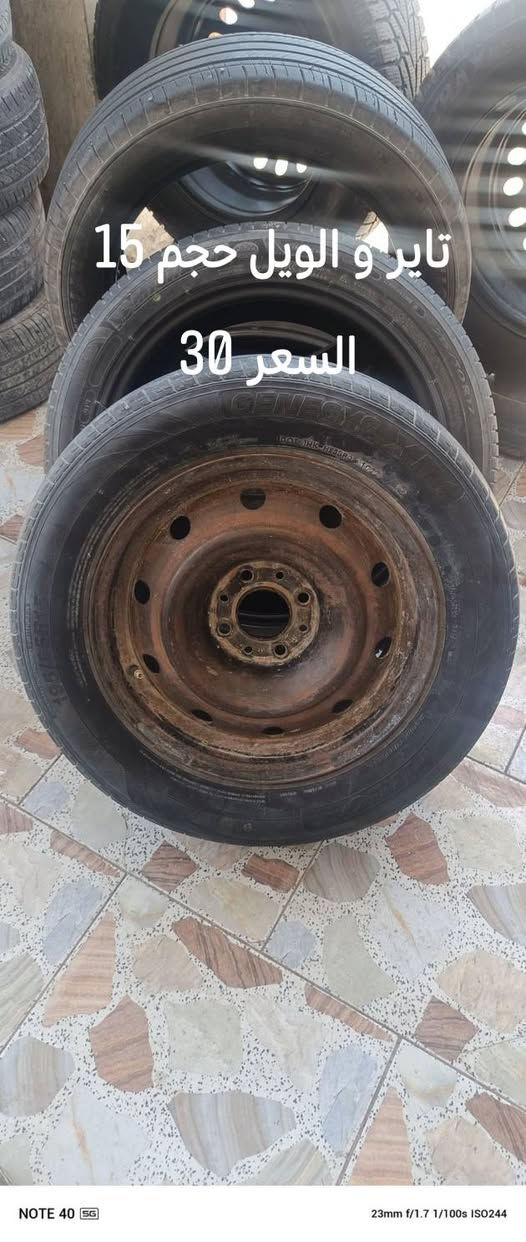 سلام عليكم  تواير انضاف  جدد و مستخدم   كلمن وسعره


**إذا كنت صاحب هذا الإعلان وتريد حذفه لأي سبب، رجاءا أرسل رسالة إلى الدعم الفني**