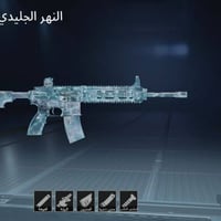 حساب ببجي • لفل 67 • الموصل