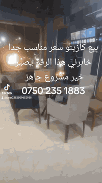 السلام عليكم ورحمه الله وبركاته البيع كازينو الموقع يم تلفه لايك  جاز من كل شيء اذا تقول لي ليش تبيع لا تسال لي هذا السؤال اني ابيع ما عندي مجال اشتغل بيه اني عندي الدوام صار عندي دوام بطله سعر مناسب جدا20 مليون مدفوع ايجارو سنه كامل خابرني على هذا الرقم ‏‪0750 235 1883‬‏
