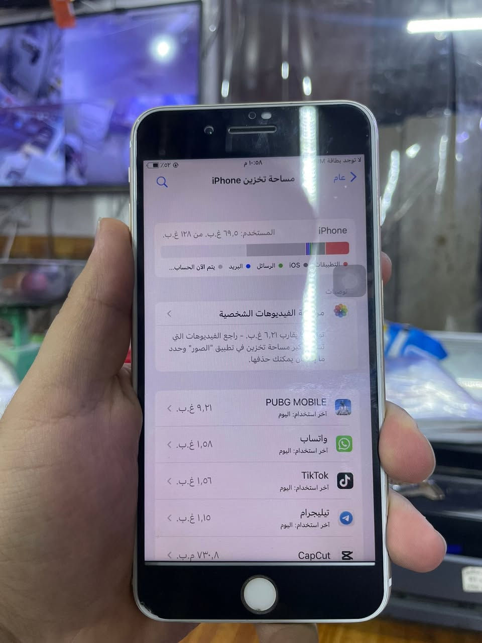 سلام عليكم ايفون 7بلاص مستبدل بطاريه وشحنه كلش حلو
ول بصمه شغاله فقط الدكمه يرادله تبديل نت صوت اتصال سيم كارت وذاكره 128الي يفيده يراسلني ويتدلل *********** باقي تفاصيل دك عليه وسهله واهلا وسهلا ول عنوان بغداد الصليخ
