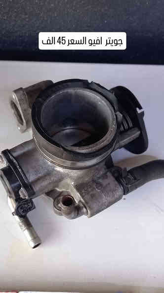 #تفليش_اوبترا_افيو
#حاوية_دبي 
#قطع_غيار_اوبترا_افيو
#الموصل_حي_التأميم_مجمع_السلام
رقم هاتف ***********
