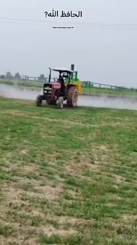 وبركاته يوجد رشاش بالأجرةألاتصال على هذا ألرقم 07819166502 ألخاص مفتوح...