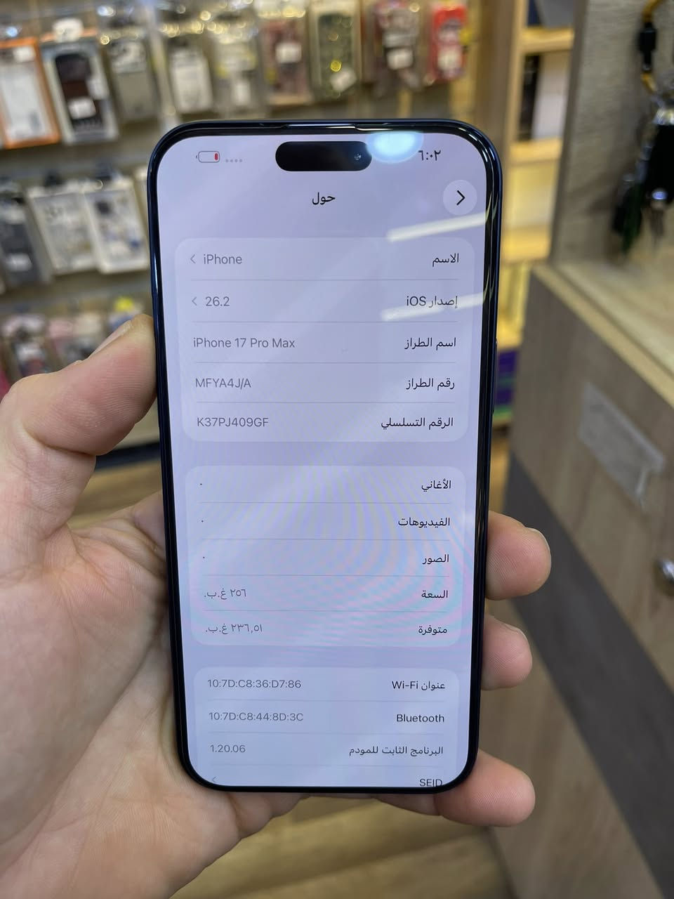 مستخدم ايفون 17 بروماكس 256 شريحه الكترونيه
لون نيلي 
السعر مليون و800 
بطاريه 100 مشحون 3 مرات فقط
العامريه شارع المنظمه 
يتوفر توصيل بغداد فقط 
للاستفسار ***********
