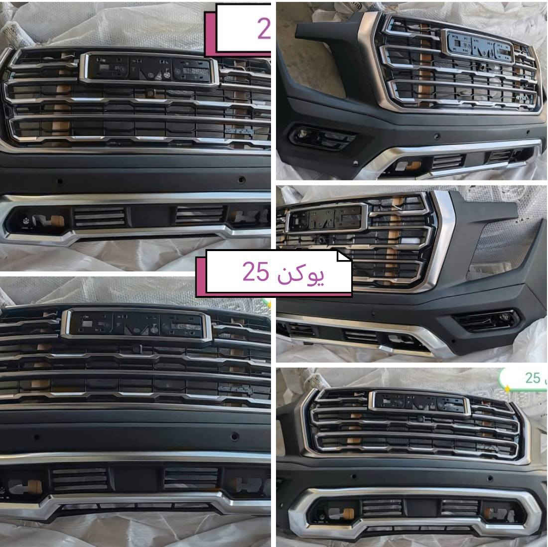 [بغداد GM]: وجهتكم الأولى لقطع غيار السيارات الأمريكية 🇺🇸

تعلن إدارة بغداد GM عن وصول أحدث وجبة من قطع الغيار الأصلية والتجاريه  (موديلات 2023 - 2024). نوفر لسيارتك القطعة التي تستحقها بدقة وموثوقية عالية.

🚘 التشكيلة المتوفرة لدينا:

🔹 GMC & Chevrolet:
سييرا (23) | أكاديا (24) | تيران | سلفرادو | تاهو | ترافيرس | بليزر | تريل بليزر | تراكس | إكوينوكس.

🔹 Ford:
موستانج (24) | F-150 | إكسبدشن | إكسبلورر | مافريك.

🔹 Jeep:
جراند شيروكي | رانجلر | كومباس (23).

🔹 Chrysler:
باسفيكا من 2018 إلى 2024

📦 خدمات بغداد GM:
• مبيعات (جملة - مفرد).
• توصيل لكافة محافظات العراق 🚚.

📍 موقعنا: بغداد - البلديات - مقابل مركز شرطة الخنساء.
📞 للحجز: *********** | ***********
