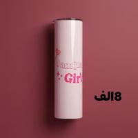 كوب ستانلس • عازل حراري • قصبة معدنية