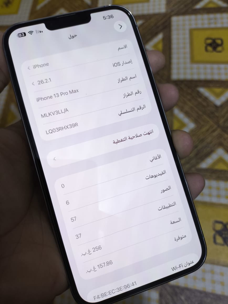 السلام عليكم جهاز نظيف كلش علا اخر حباية13 برو ماكس امريكي ذاكرة256 جهاز مكفول بطارية81 مكفول من كلشي اللون بحري  السعر725 بي مجال بسيط المكان النجف الكوفة حي ميسان 
للتواصل خاص ماسنجر او رقم هاتف ***********

