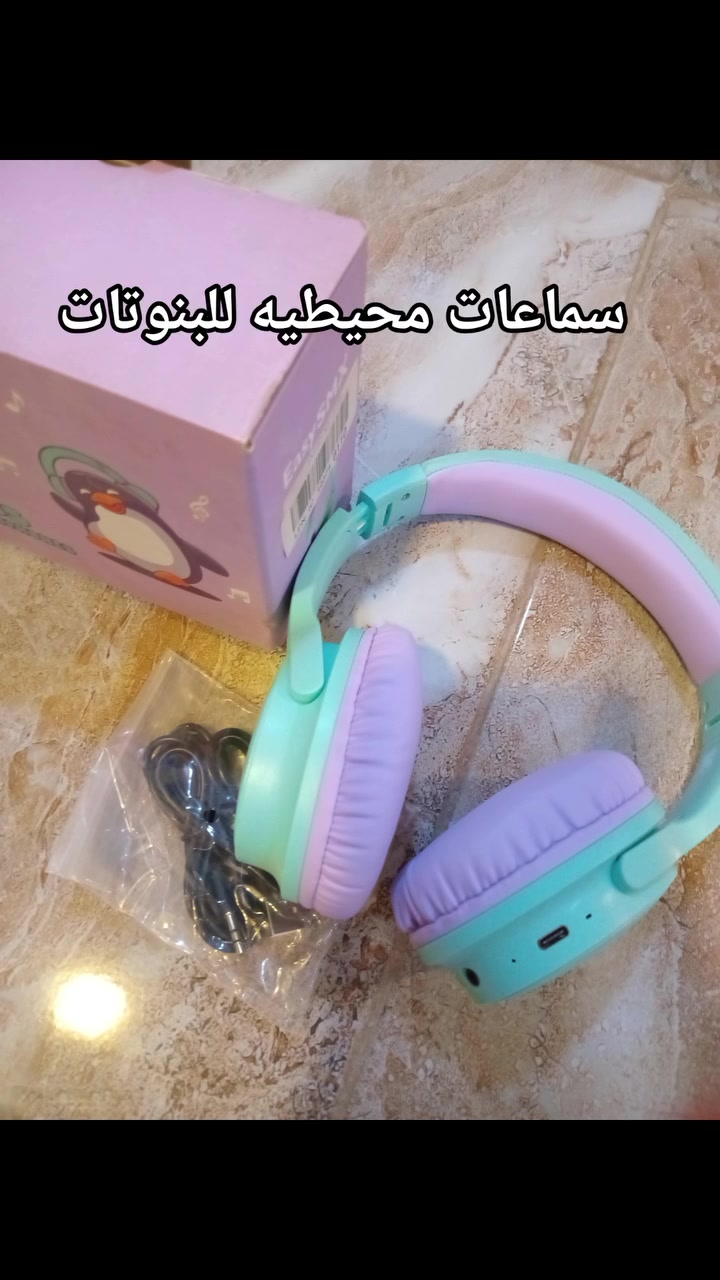سماعات محيطيه بلوتوث للبنوتات والسعر فقط ١٠٠٠٠الف


**إذا كنت صاحب هذا الإعلان وتريد حذفه لأي سبب، رجاءا أرسل رسالة إلى الدعم الفني**