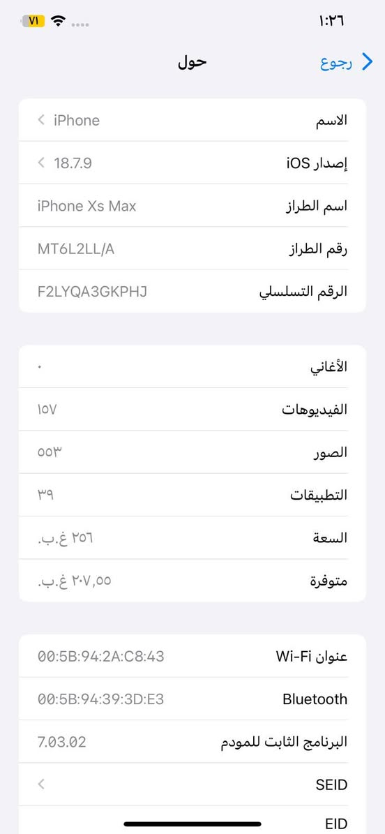 ايفون اكس ماكس محور ١٧ 
ذ٢٥٦
فيس ايدي واكف 
الظهر مكسور والي تنصي واكفه 
السعر ١٠٠ قفل بدون معامله رجاء  مكاني اعظميه


**إذا كنت صاحب هذا الإعلان وتريد حذفه لأي سبب، رجاءا أرسل رسالة إلى الدعم الفني**