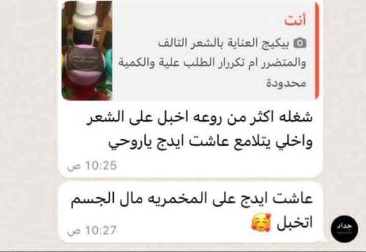 عروض بنات على كورس الشعر التالف والمقصف المتضرر والمتساقط شرط ضمان النتايج اجنن السعر ٢٥ألف وتوصيل مجاني لجميع محافظات العراق التحب تحجز تدخل خاص


**إذا كنت صاحب هذا الإعلان وتريد حذفه لأي سبب، رجاءا أرسل رسالة إلى الدعم الفني**