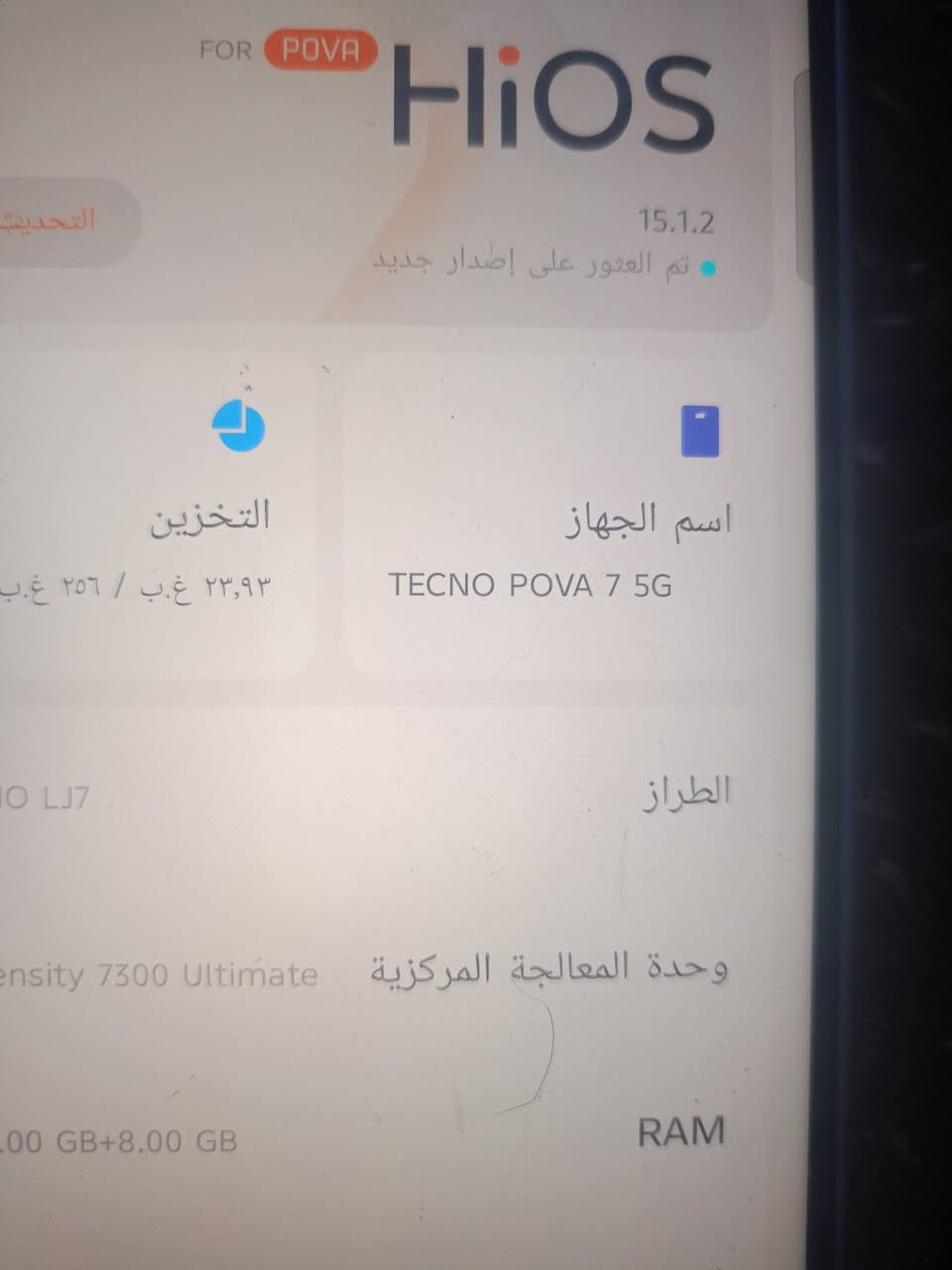 تكنو بوفا وحش الالعاب بطاريا 6000 ذاكرة 256 رام 16 جهاز اخو الجديد كل اغراضو كامله انطيك شرط جلخ مابي 360وبي مجال *********** واذا عندك مراوس اغلى منو تراوس الجديد 470والله
