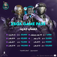 عروض العاب الاكس بوكس الجديدة من   panda store 🔥 مع تخفيضات على جميع ا...