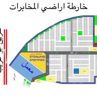 توزيعات البكرية الجديدة • ٥٠م ١٠٠م ٢٠٠م • قريب أجهزة الأمن