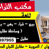 أرض زراعي • ٢٠٠م • العروبة شارع سيد مكي