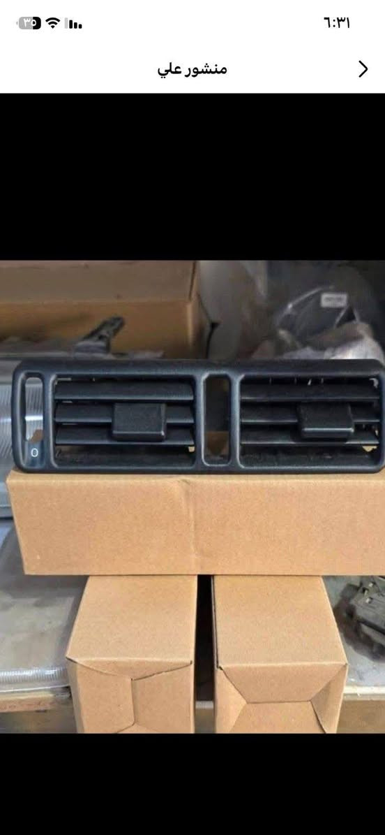 كماليات وادوات الزعيم كركوك
جمله ومفرد متوفر

عنواني كركوك سايدين كراج الشمال قرب الجملونات الجديده قبل الاستداره بصف عالم الكوري مقابيل محلات مراد لدراجات كماليات وادوات الزعيم  

توصيل موجود كل محافظات  *********** 

عجبتك حاجه راسلني واتساب او ماسنجر وبل خدمه لاتعاملني بل تعاليق
