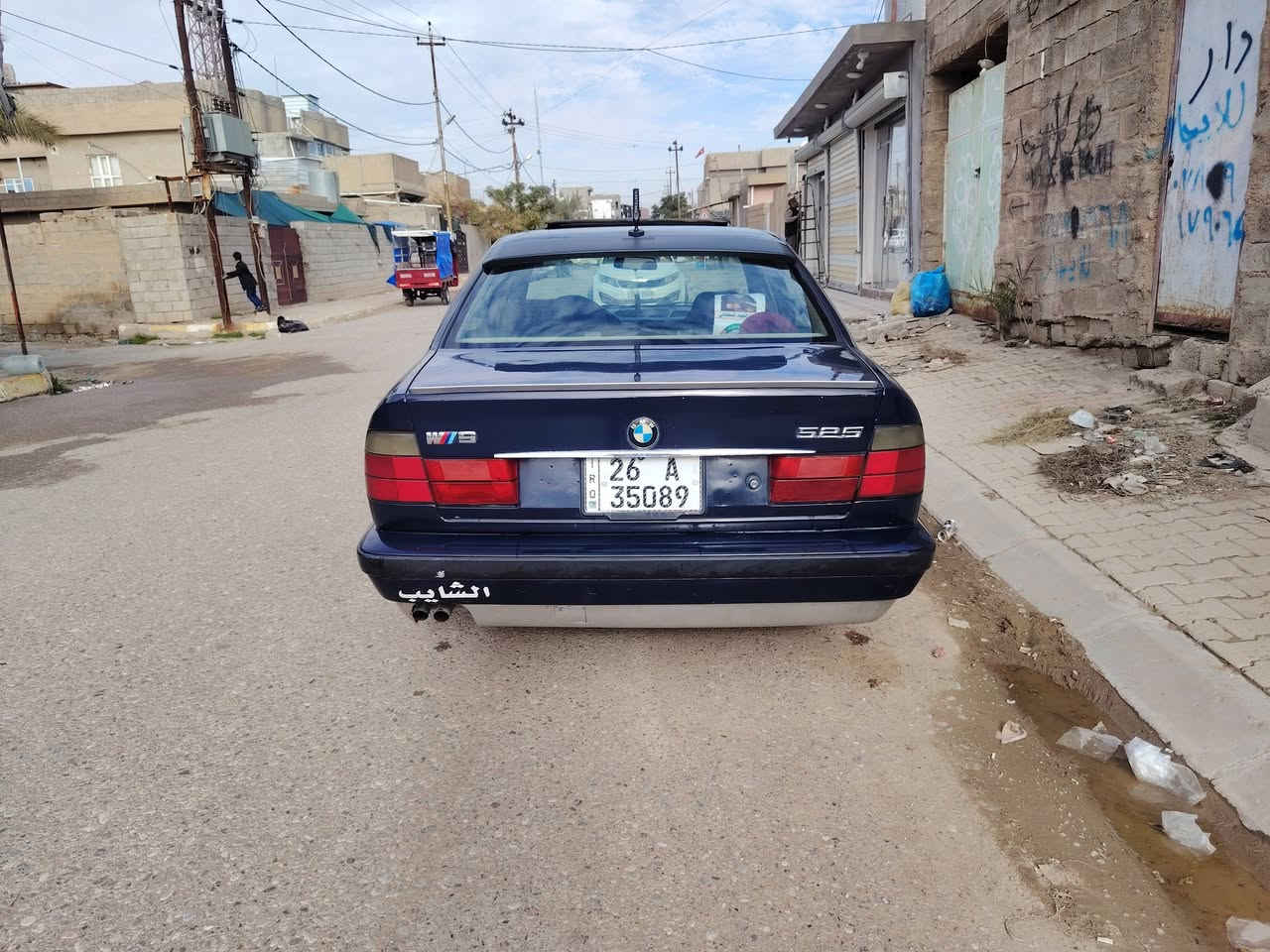 بي ام موديل 91فول كل شرط تبريد تدفئه كل شغال ودفتر بنزين بي  رقم جديد مكان السياره كركوك رقم الهاتف ***********  سعر 62 بي مجال
