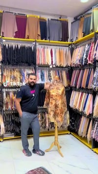 الامين مول • عرض فول • عيني شني