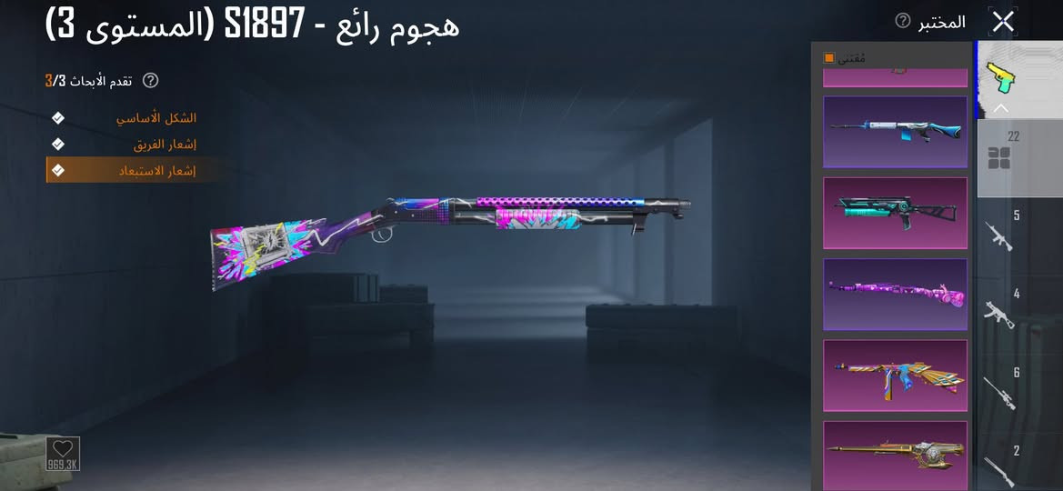 للبيع ب55
مكاني كوت


**إذا كنت صاحب هذا الإعلان وتريد حذفه لأي سبب، رجاءا أرسل رسالة إلى الدعم الفني**