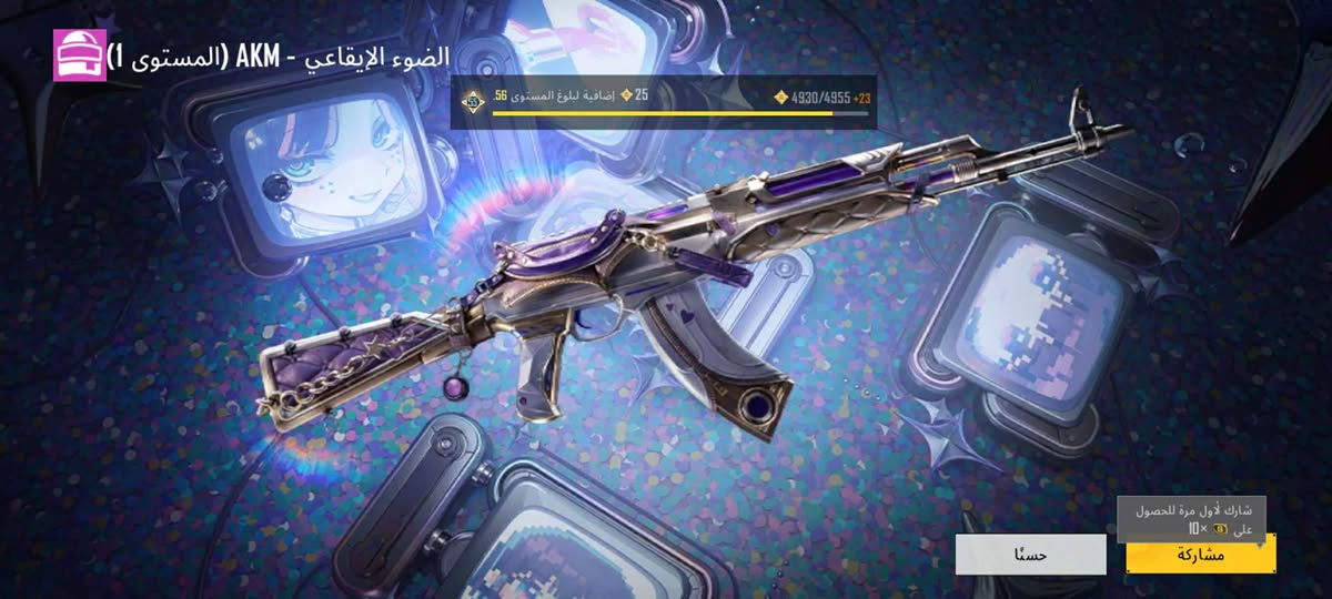 حساب ببجي كلش قوي اكثر من صور بعد سعر خاص والربط نضيف والمكان كوت


**إذا كنت صاحب هذا الإعلان وتريد حذفه لأي سبب، رجاءا أرسل رسالة إلى الدعم الفني**