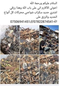 07822874541 موجود واتساب
