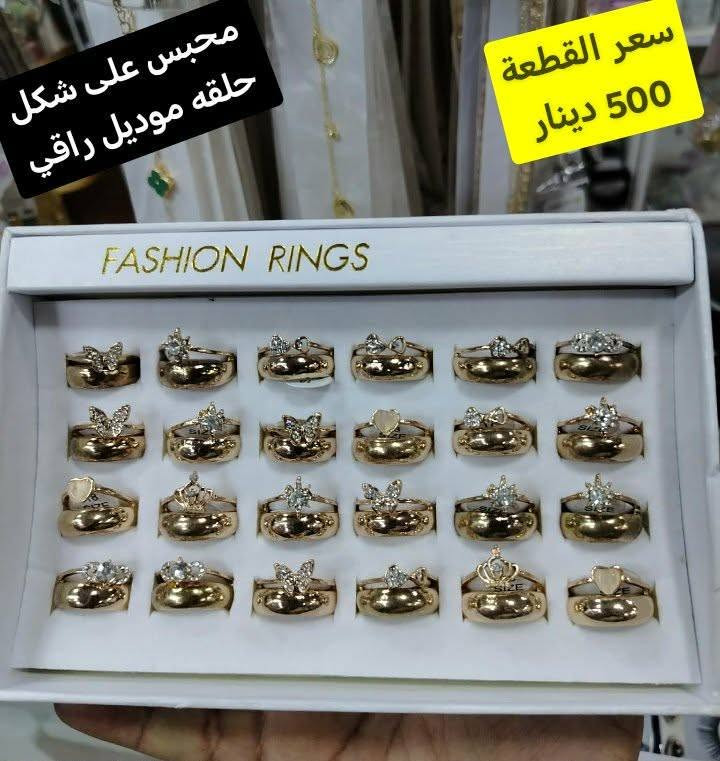 منشور منوع وقطع حلوه وتحتاجوها بإستخدامكم اليومي 
وأسعار 👇 تنافسية يمنا وبس التوصيل لسامراء الف محافظات 3 سارعوا بالحجز سامراء, صلاح الدين


**إذا كنت صاحب هذا الإعلان وتريد حذفه لأي سبب، رجاءا أرسل رسالة إلى الدعم الفني**
