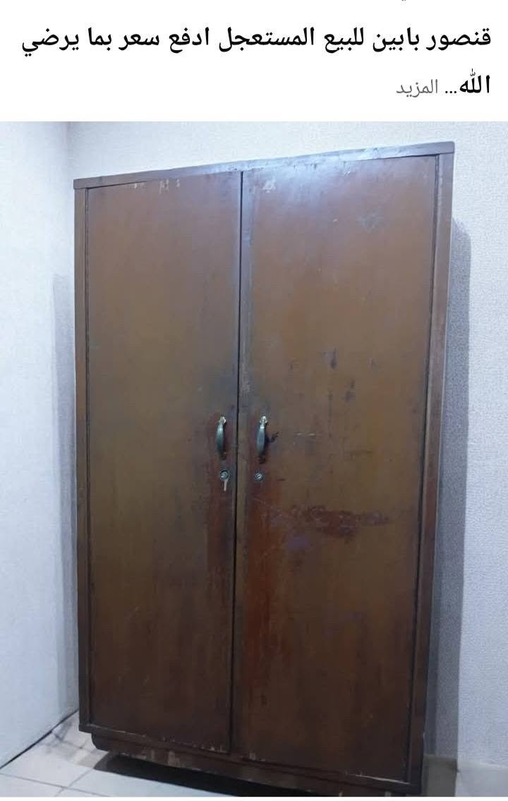 🛎اغراض بيت للبيع


**إذا كنت صاحب هذا الإعلان وتريد حذفه لأي سبب، رجاءا أرسل رسالة إلى الدعم الفني**