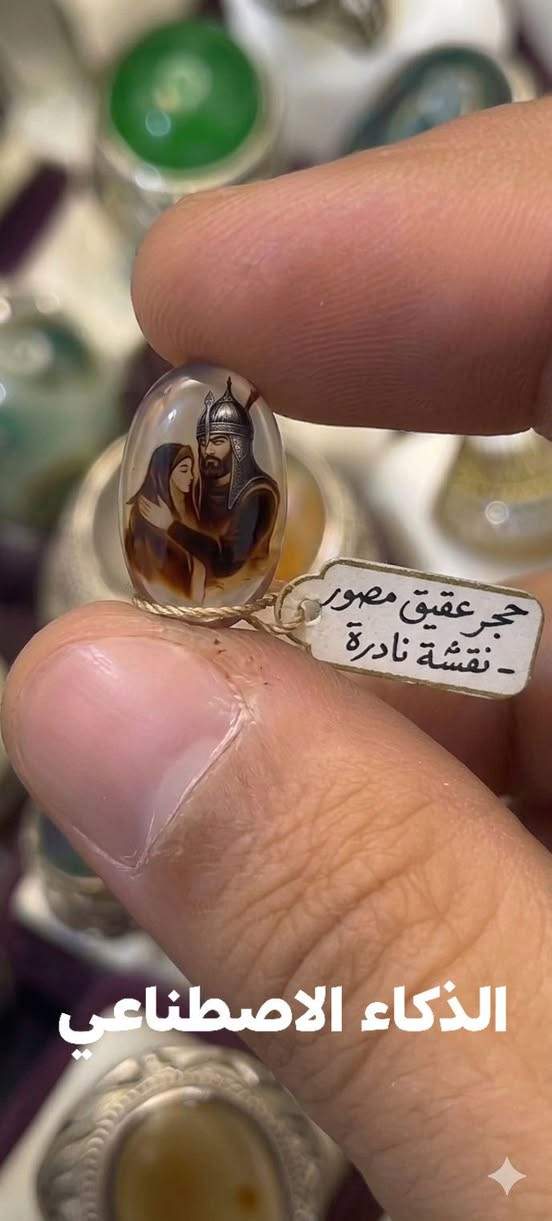 سلام عليكم حجر من العقيق اليماني الحر المصور للبيع متوفر توصيل لجميع المحافظات


**إذا كنت صاحب هذا الإعلان وتريد حذفه لأي سبب، رجاءا أرسل رسالة إلى الدعم الفني**