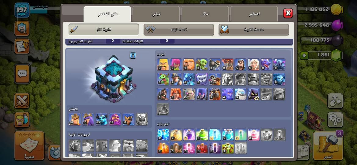 السلام عليكم قريات 13و14 اريد مراوس بحساب ببجي مرتب وجه لوجه من ديالى فقط


**إذا كنت صاحب هذا الإعلان وتريد حذفه لأي سبب، رجاءا أرسل رسالة إلى الدعم الفني**