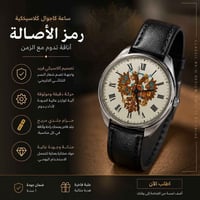صناعة روسية • نسر ذو الرأسين • أرقام رومانية