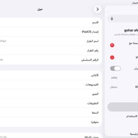 ايباد 9 للبيع اخو الجديد يجي مع الكارتونه وشاحنته الاصليه ذاكره 64GB ا...