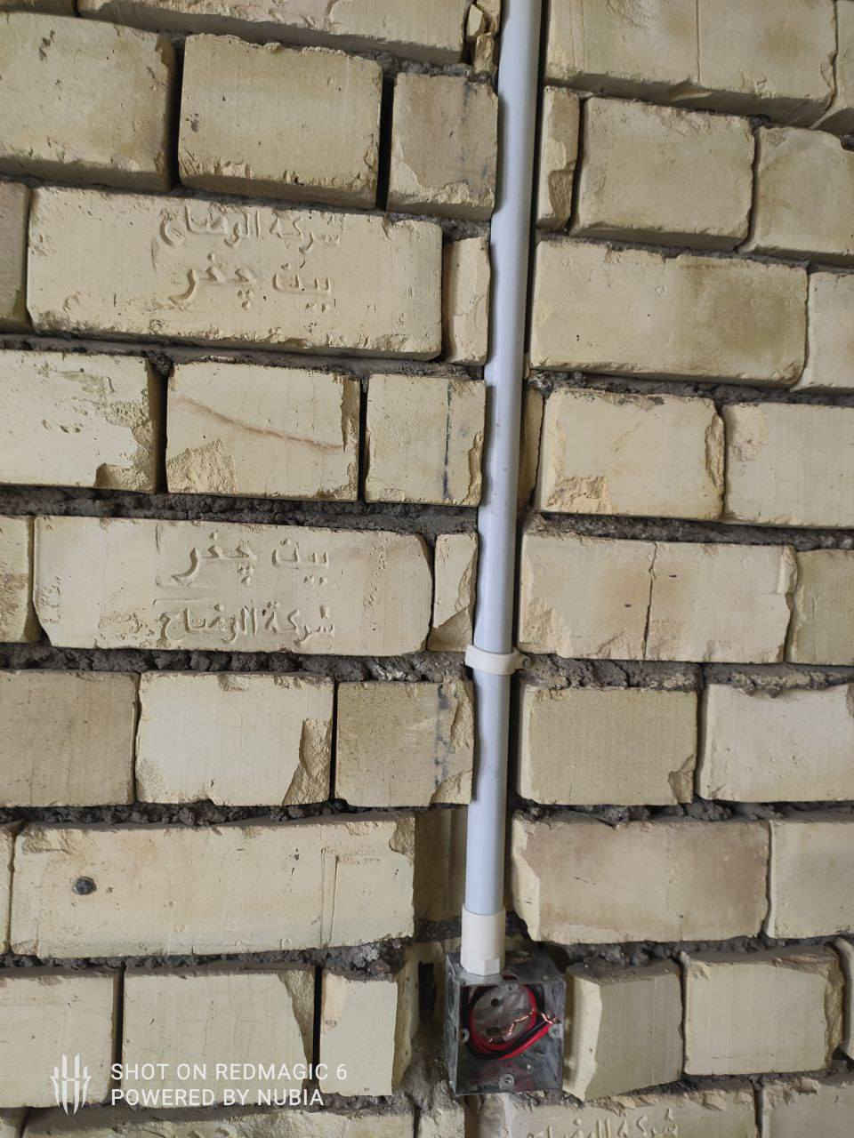 سلام عليكم ورحمه الله وبركاته 
ابو نور الكهربائي لعمل كافة المشاريع الكهربائية والمنازل والعمارات داخل كربلاء واقضيتها *********** اتصال او واتساب
