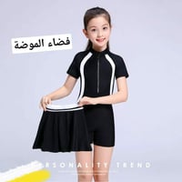 بوركيني • جديد • مقاسات ٤–١٤