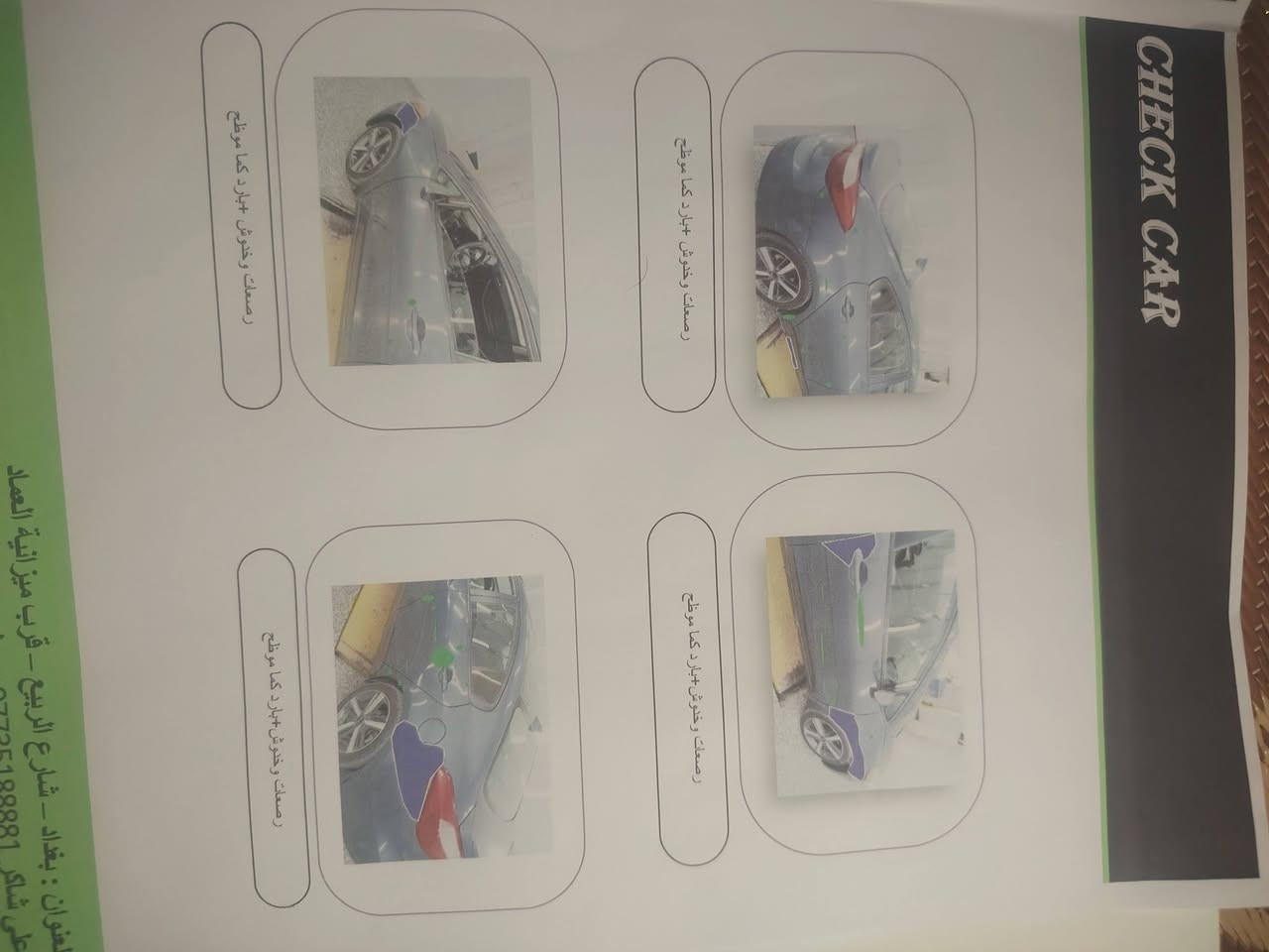 سلام عليكم ورحمة كيا فورتي للبيع ٢٠١٦ تفاصيله موظها بل سونار بعداد الحريه السعر ١٠٠$وبيها مجال ***********
