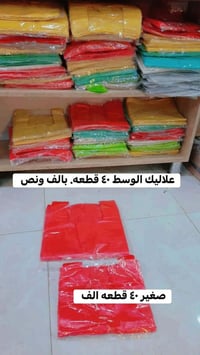 أسعار بالصور • توصيل مجاني • فحص بالمندوب