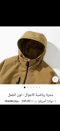 قماصل حراريه تشتغل عل بور بنك الصحراوي ب75 السود عله 40 ت07714595865